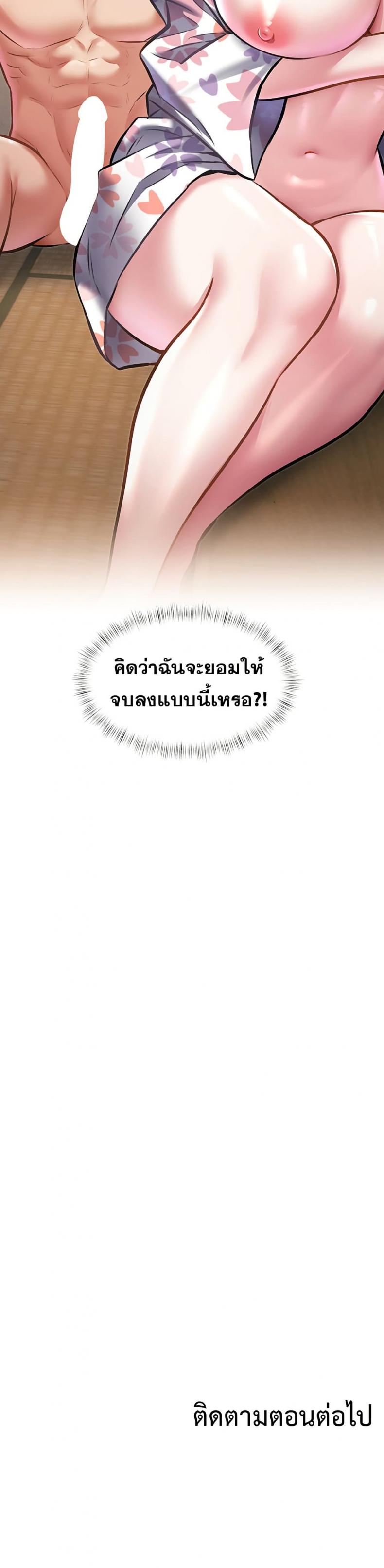 page-50