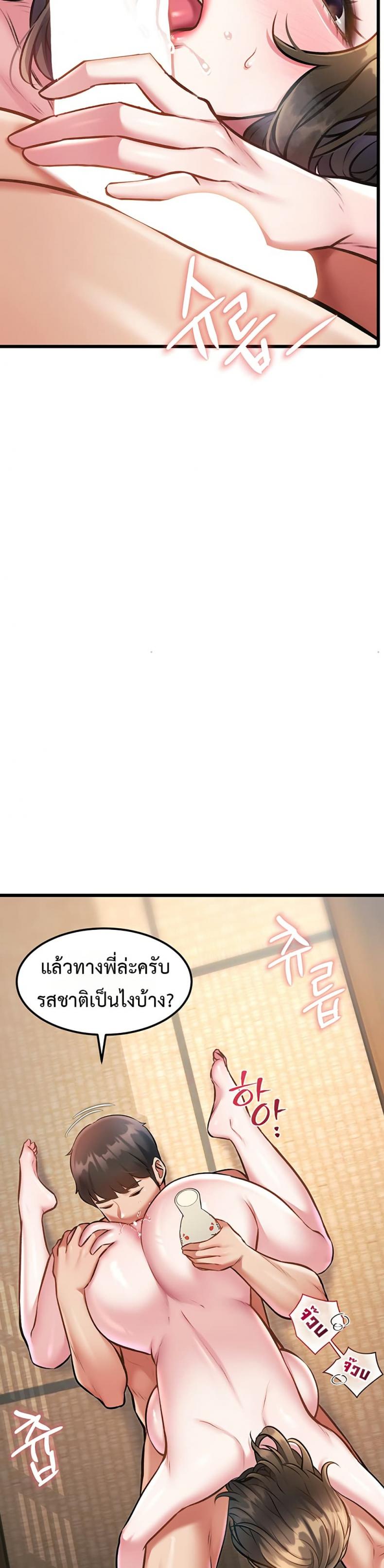 page-37