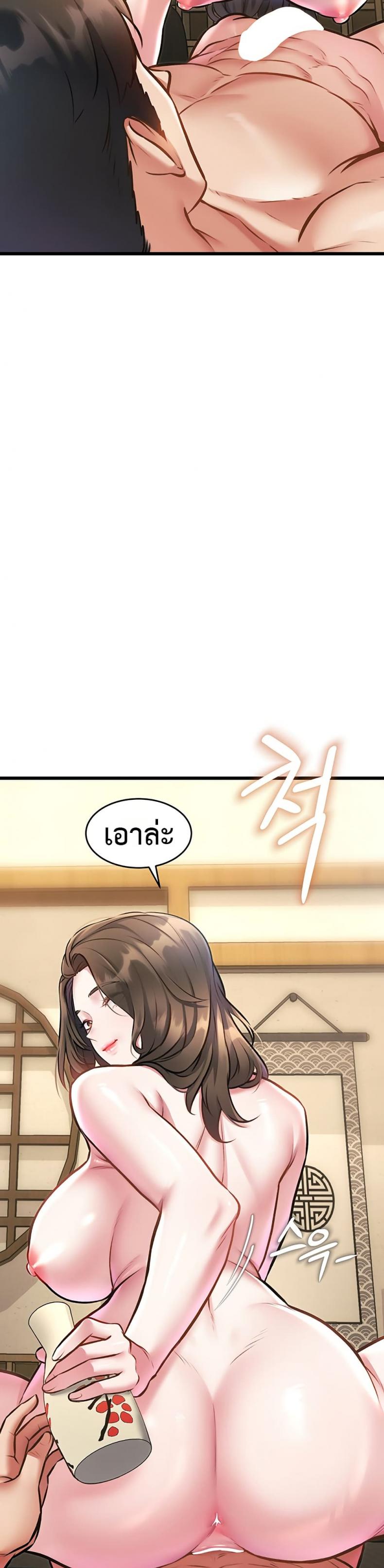 page-33