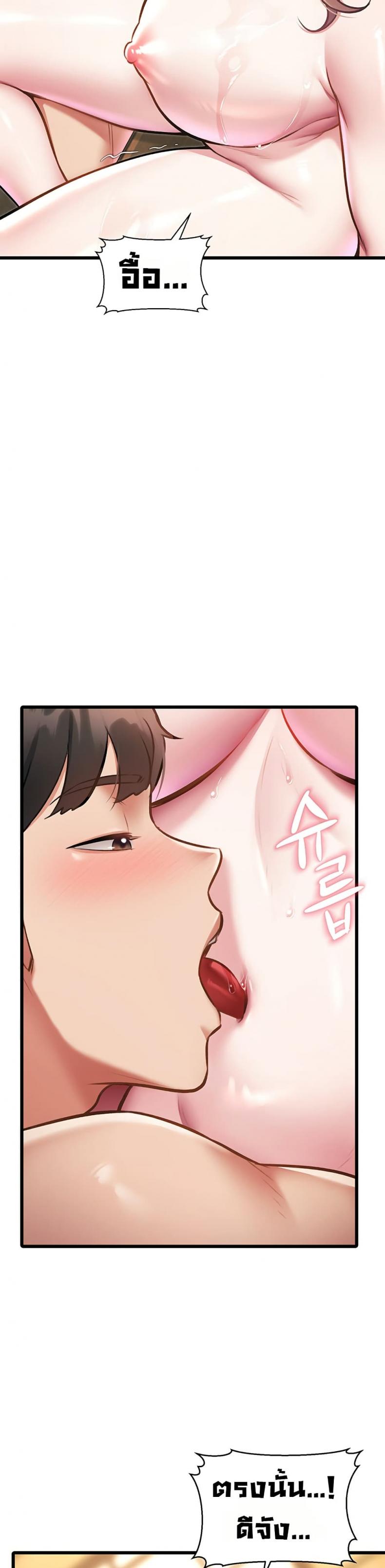 page-17