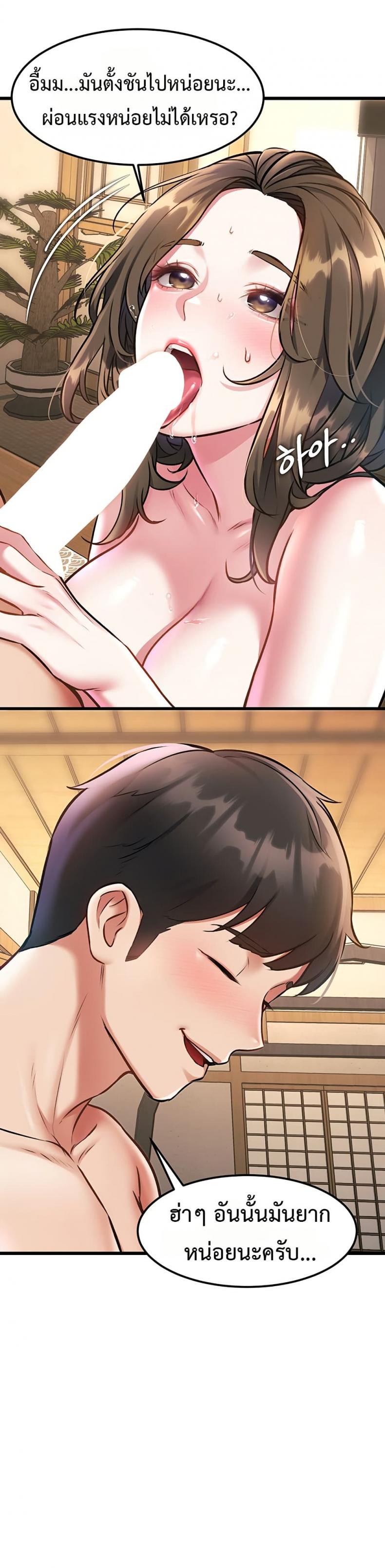 page-29