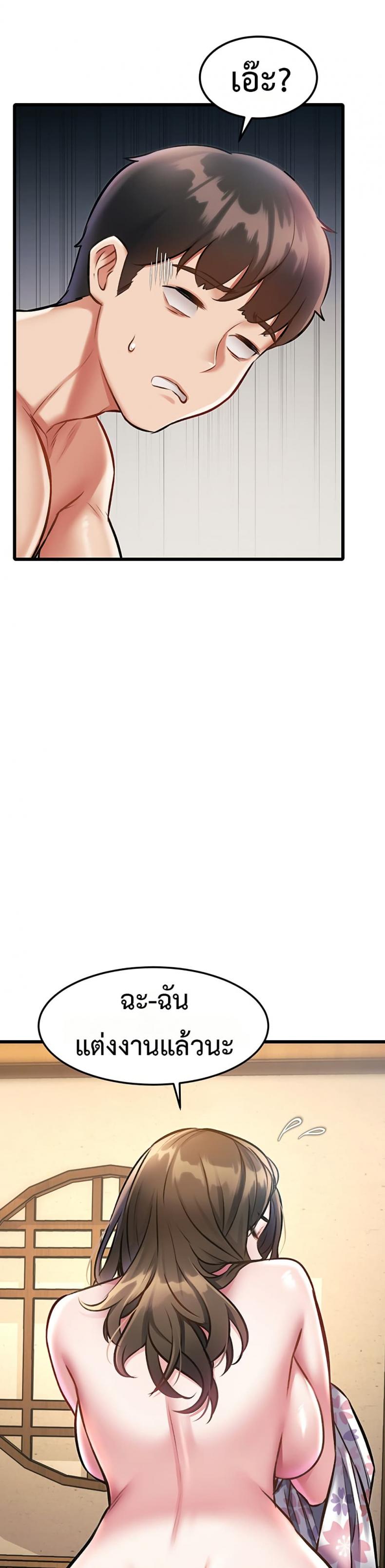 page-48
