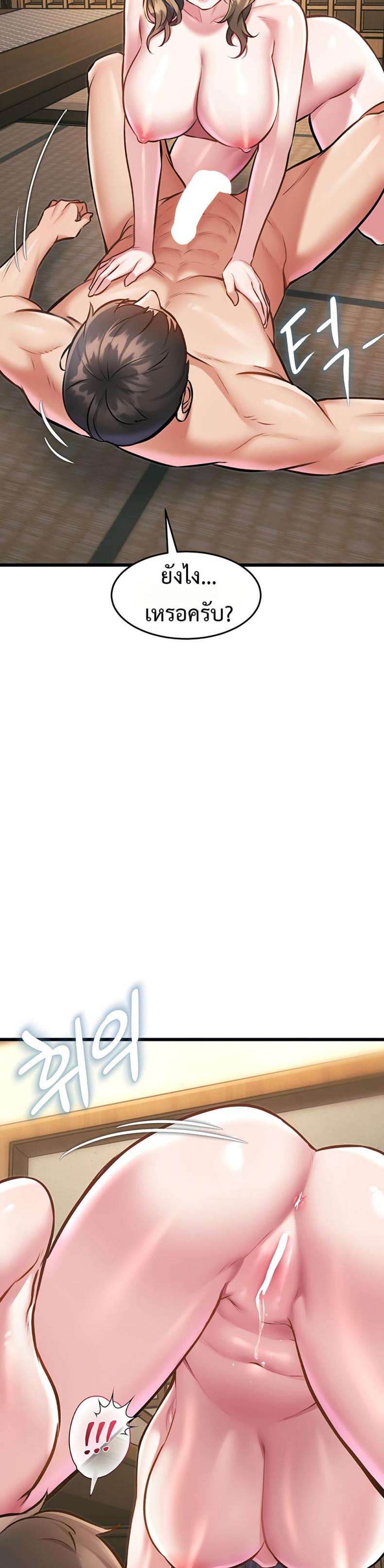 page-32