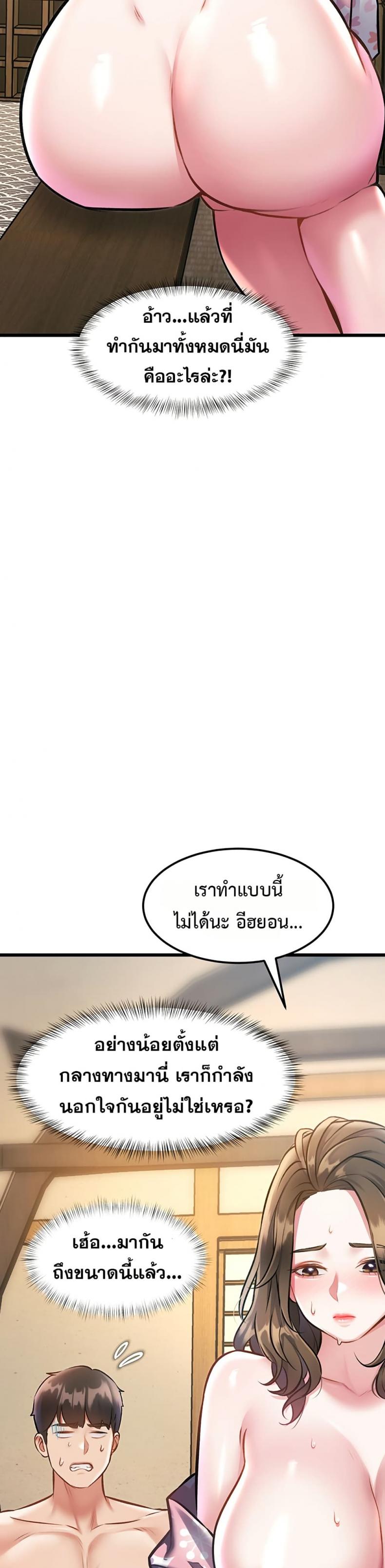 page-49