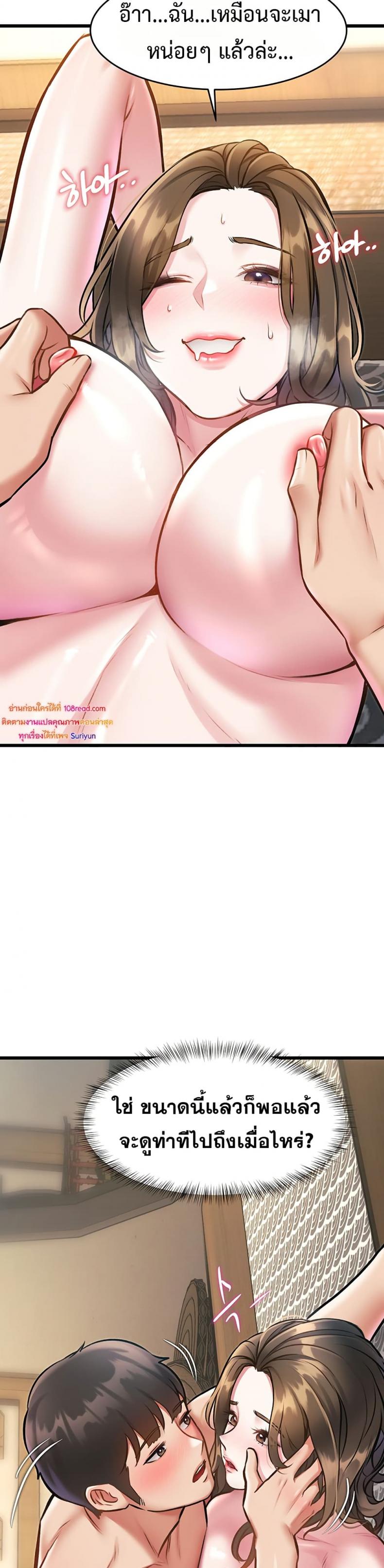 page-45