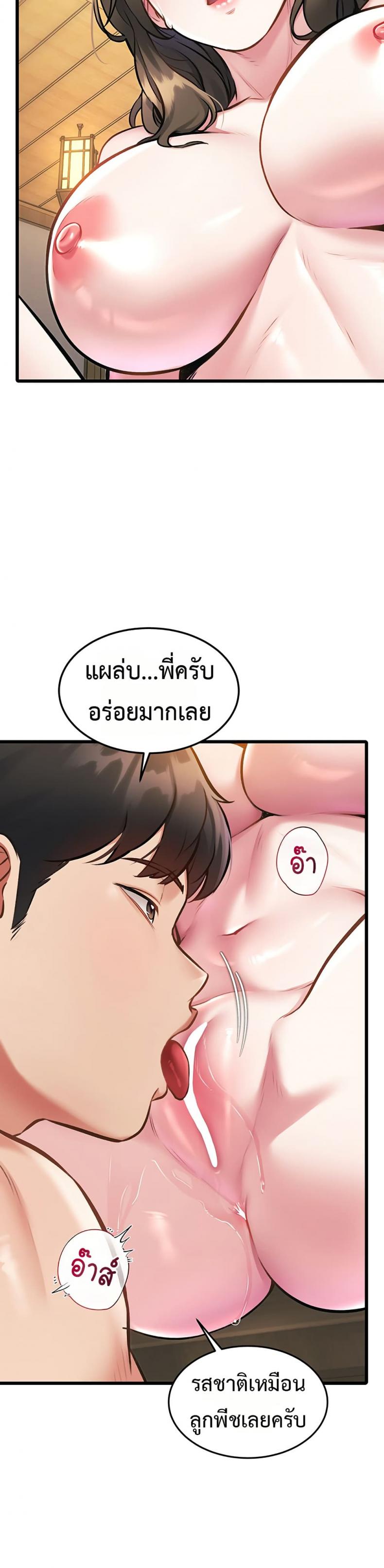 page-23