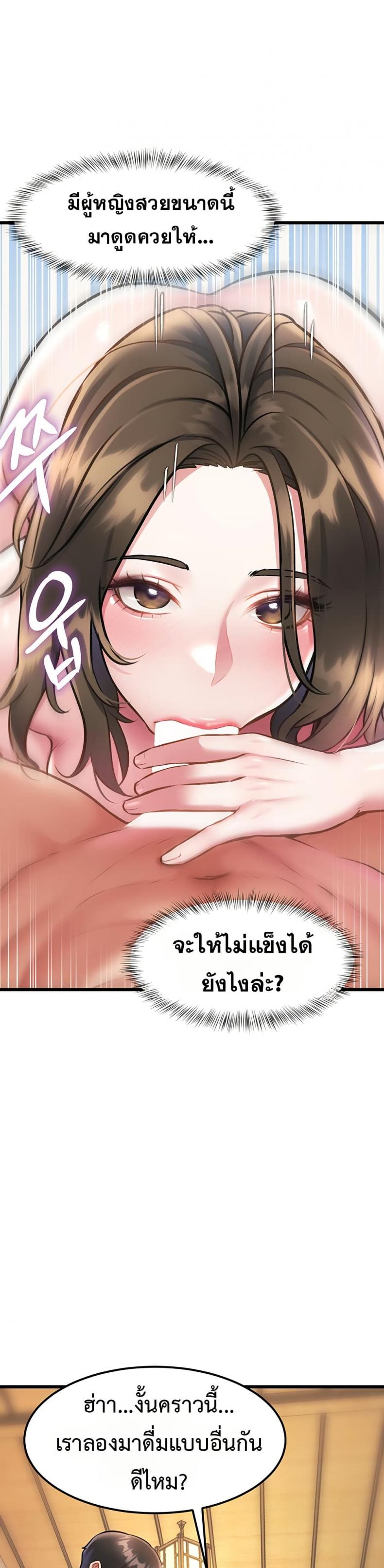 page-30