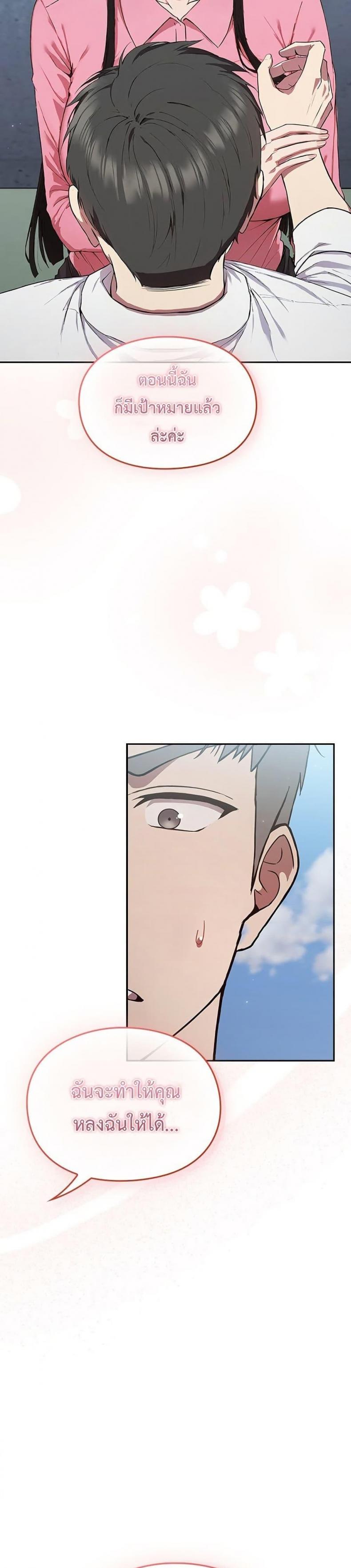 page-48