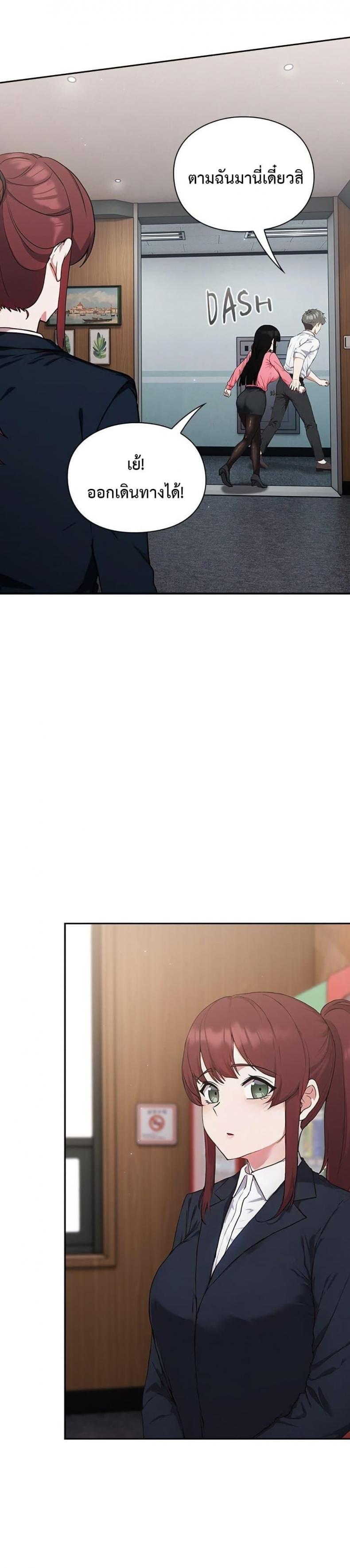 page-33