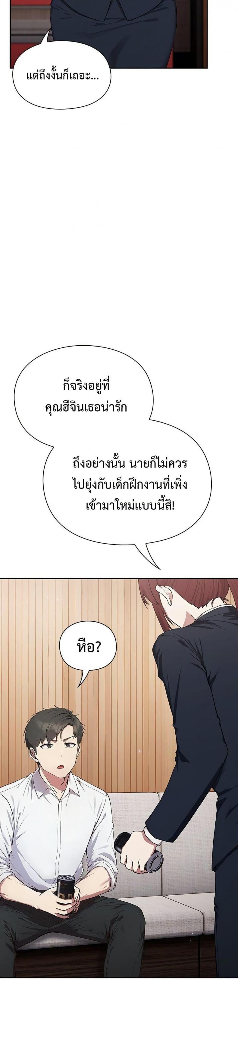 page-15