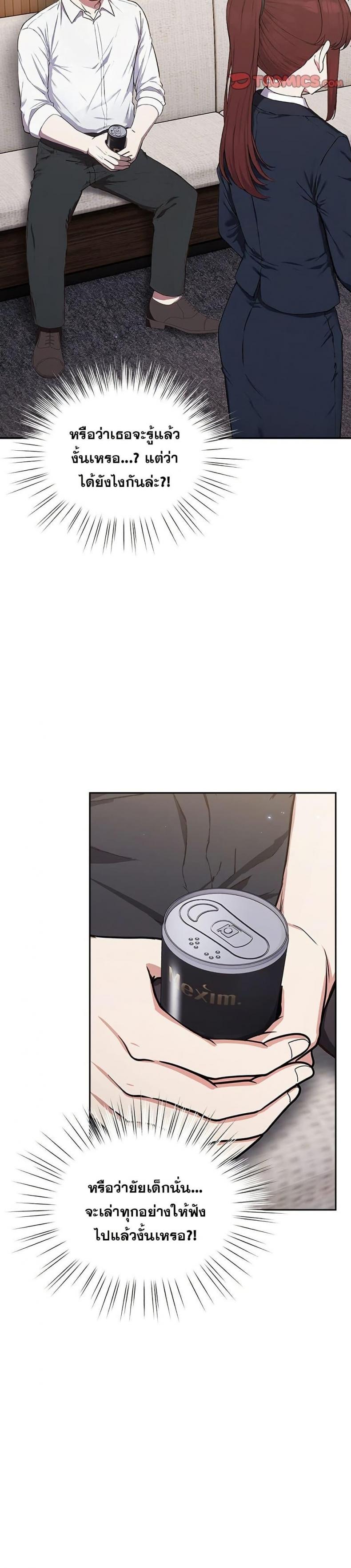 page-12