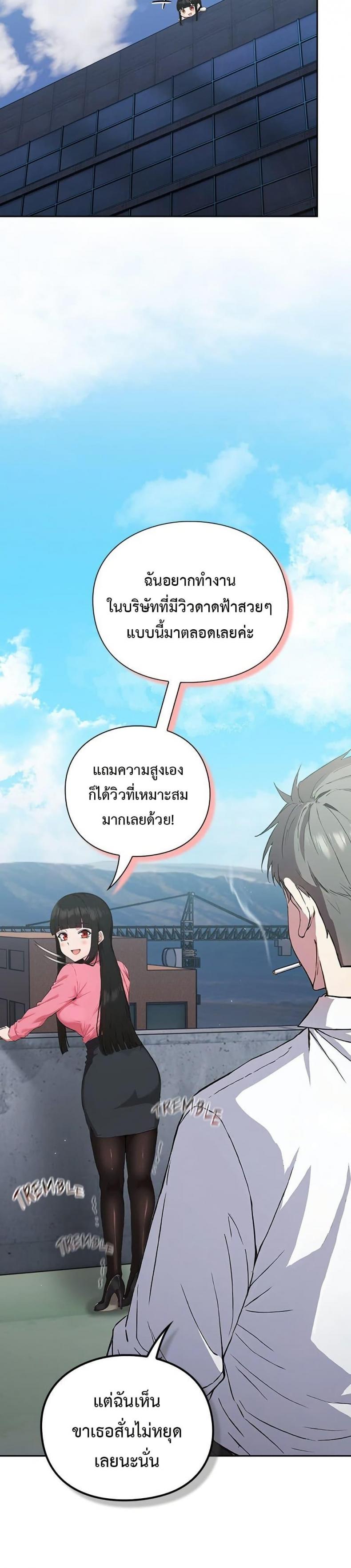 page-37