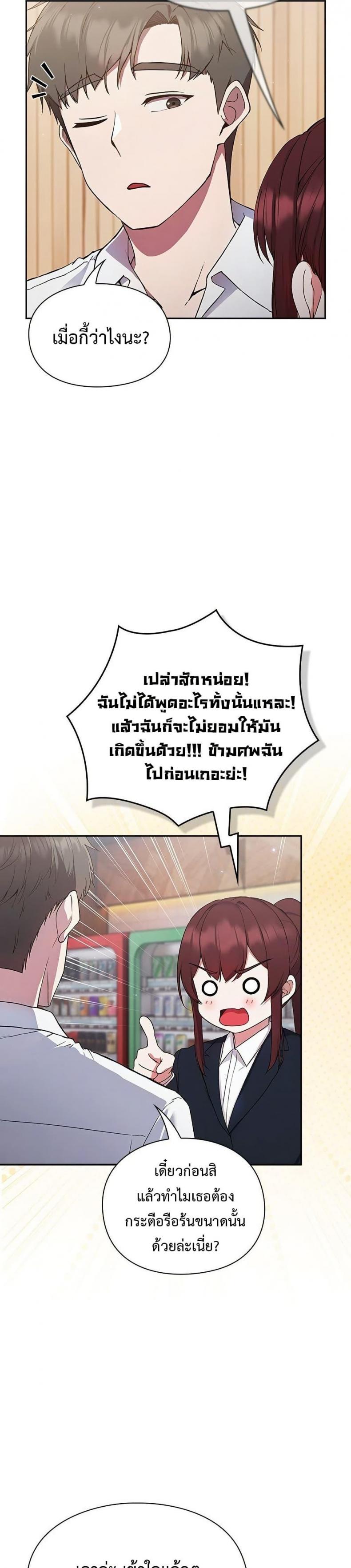 page-21