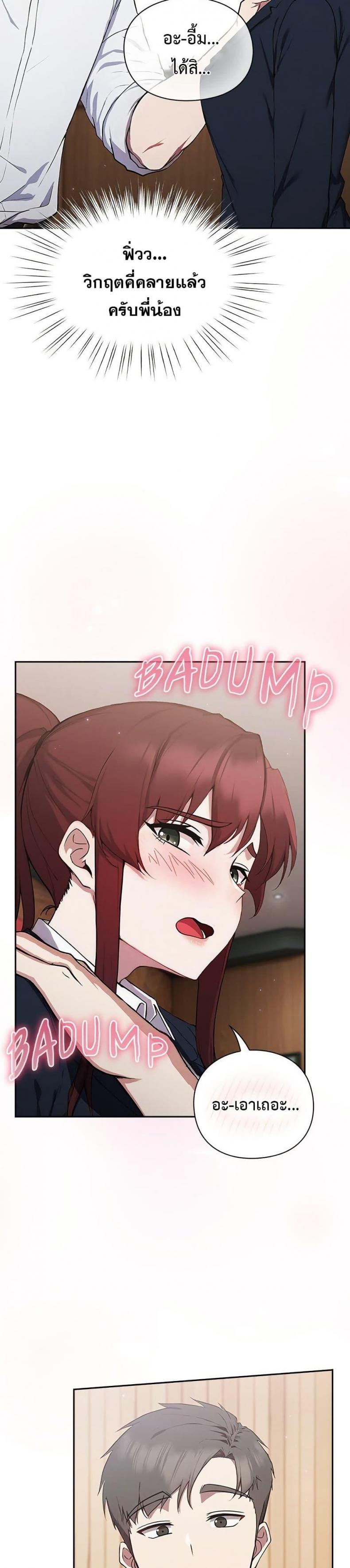 page-23