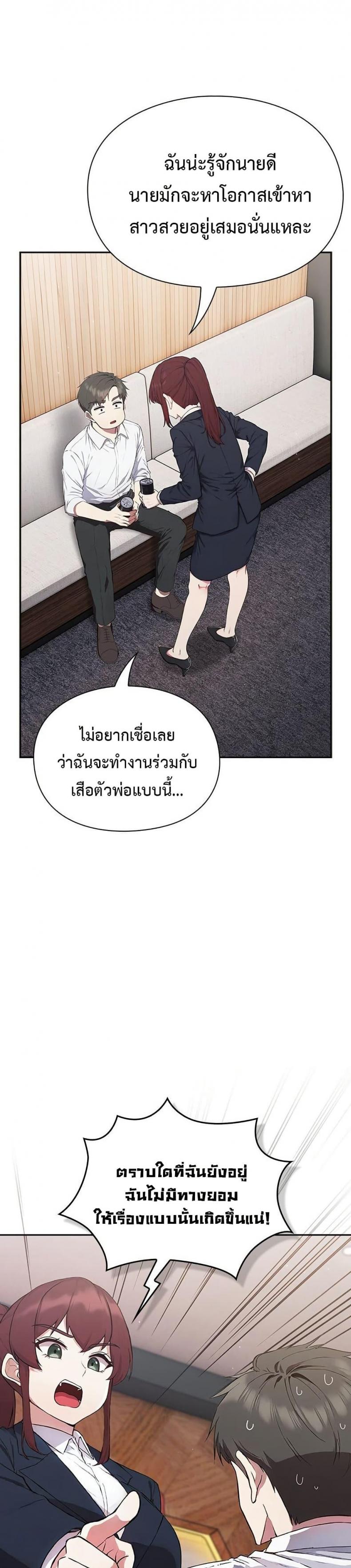 page-16