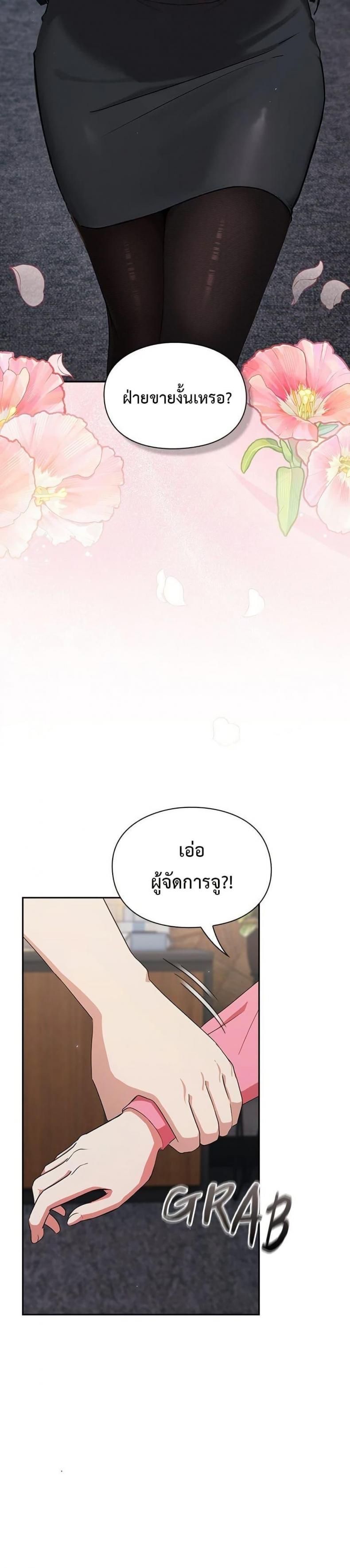 page-32