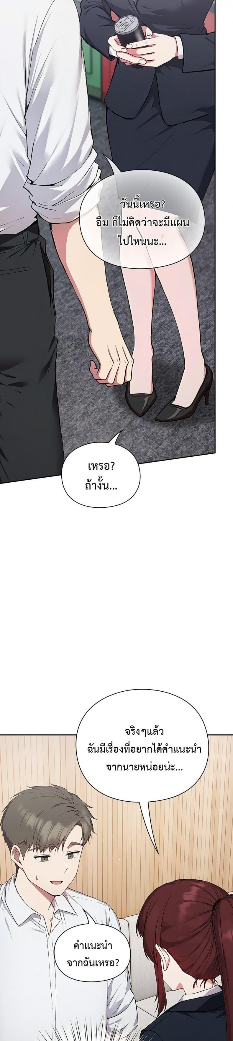 page-25