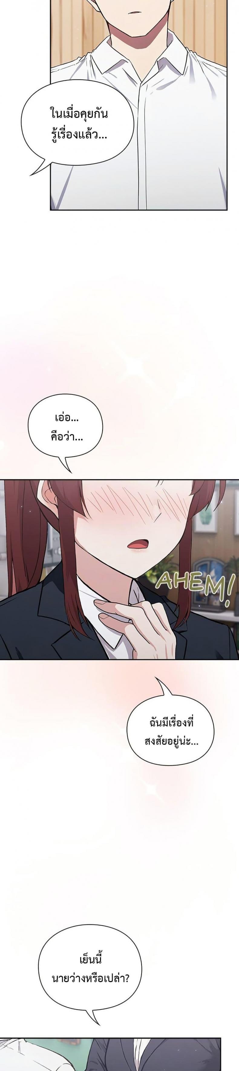 page-24