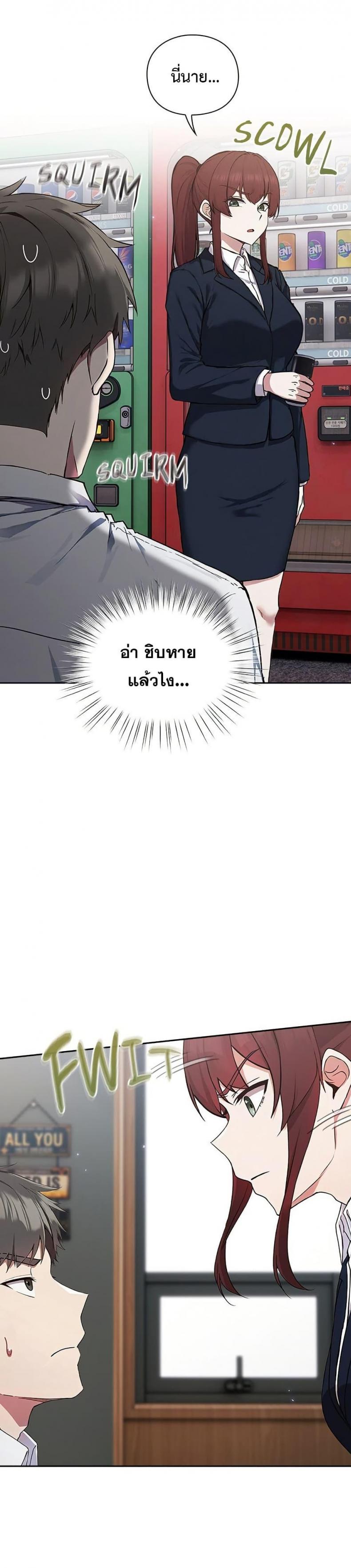 page-13