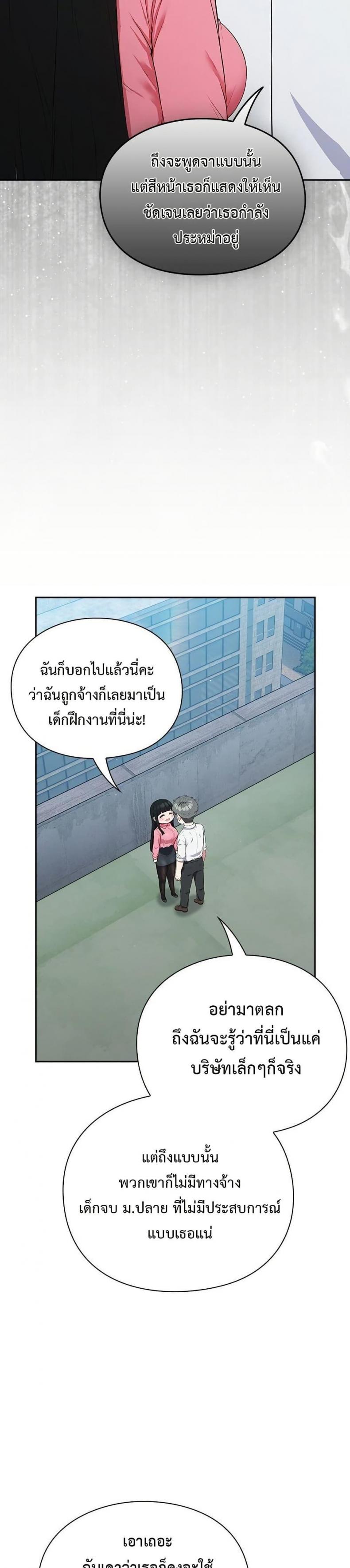 page-39