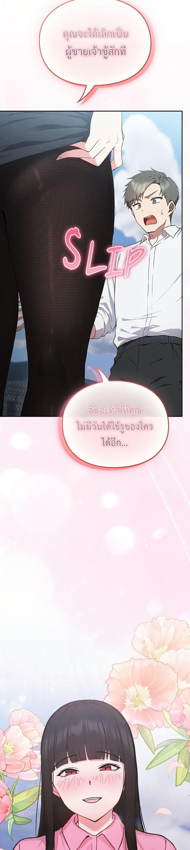 page-49