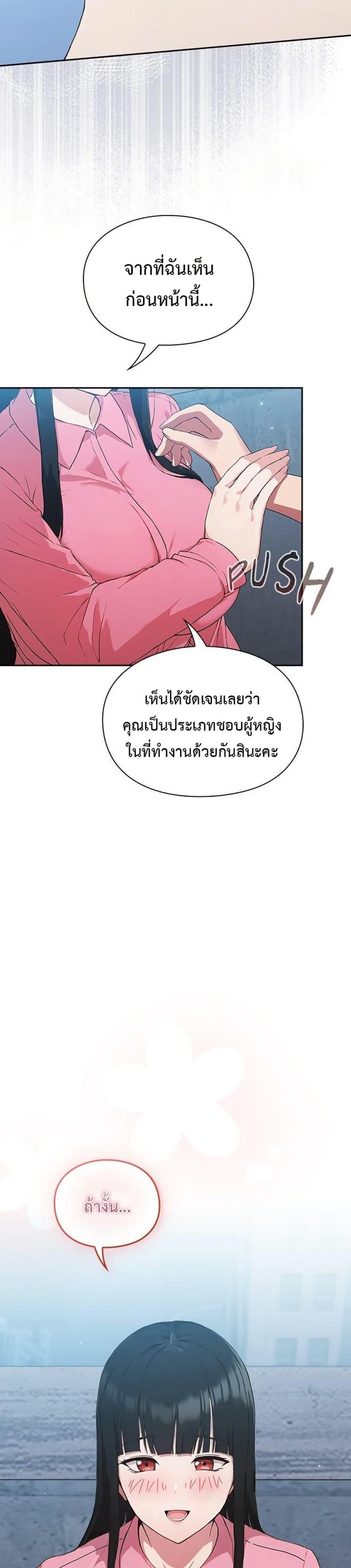 page-47