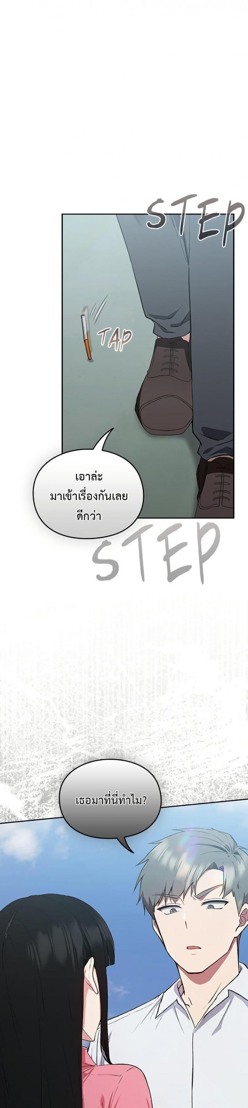 page-38