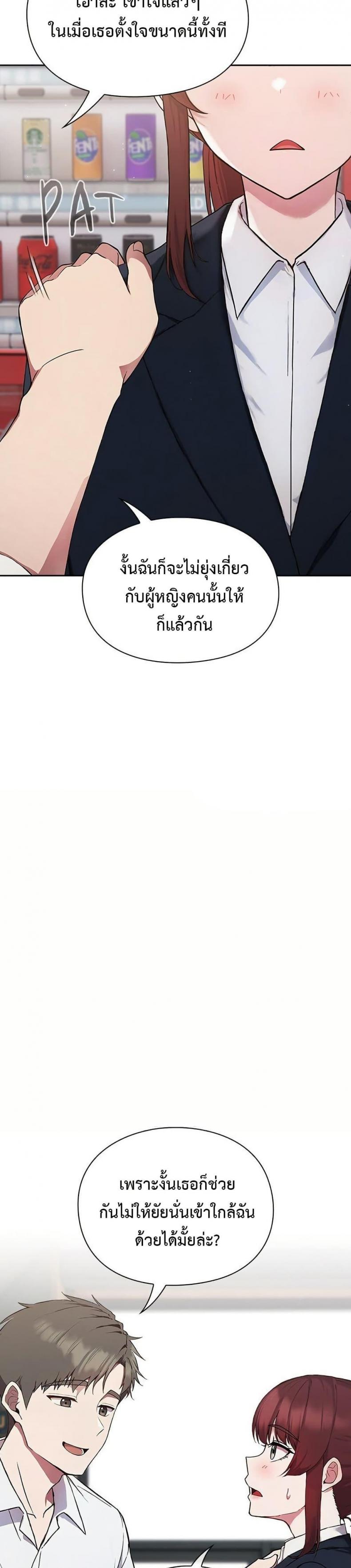 page-22