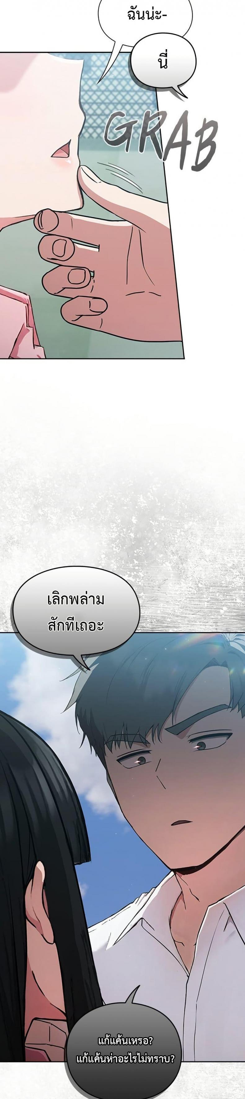 page-43