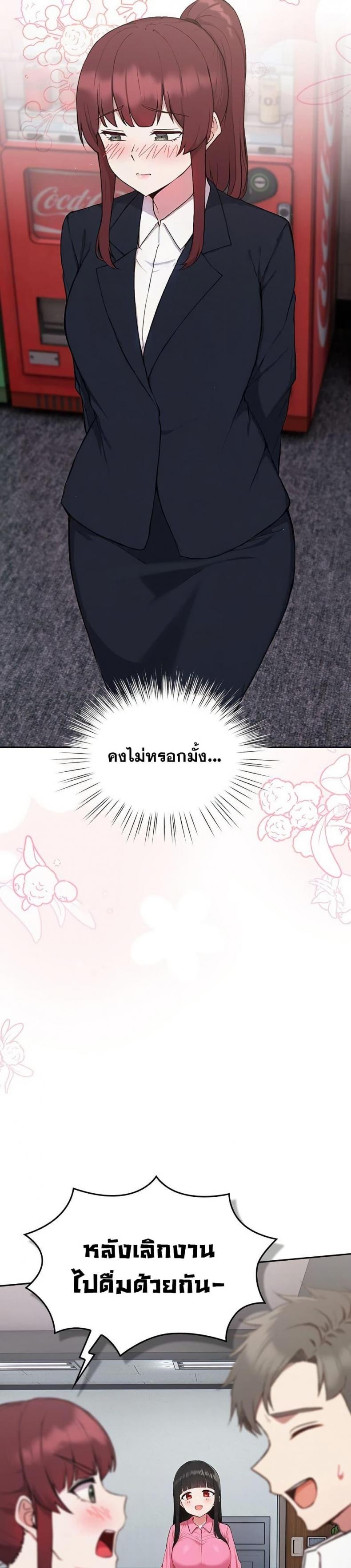 page-27