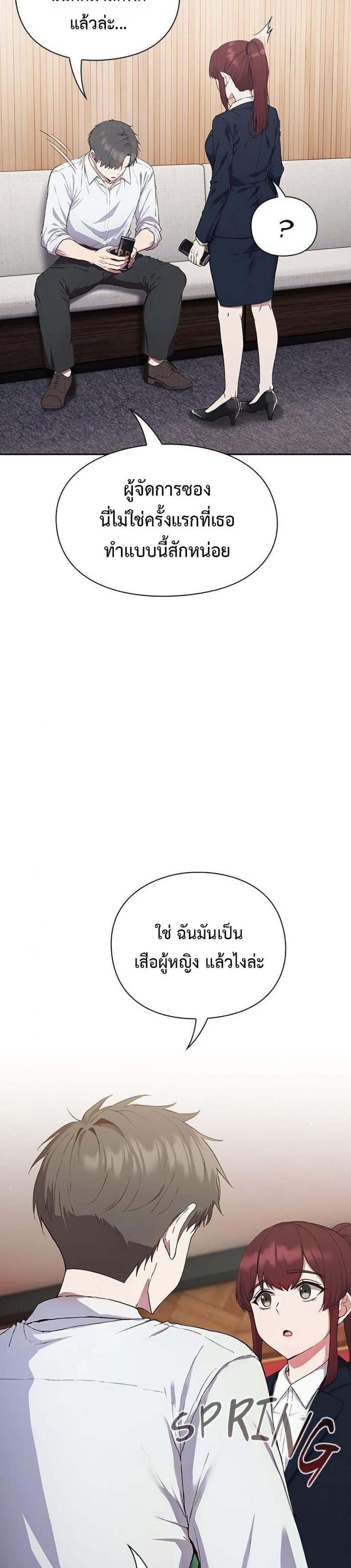 page-18