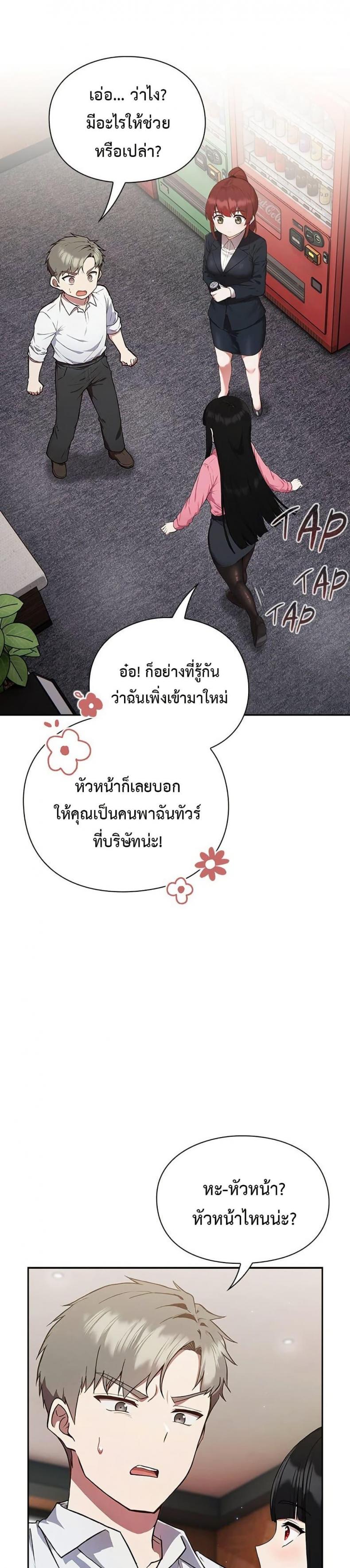 page-29