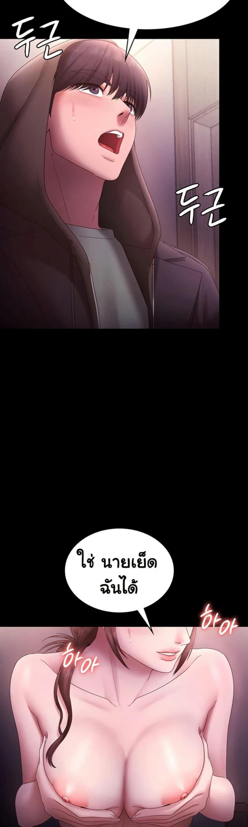 page-42