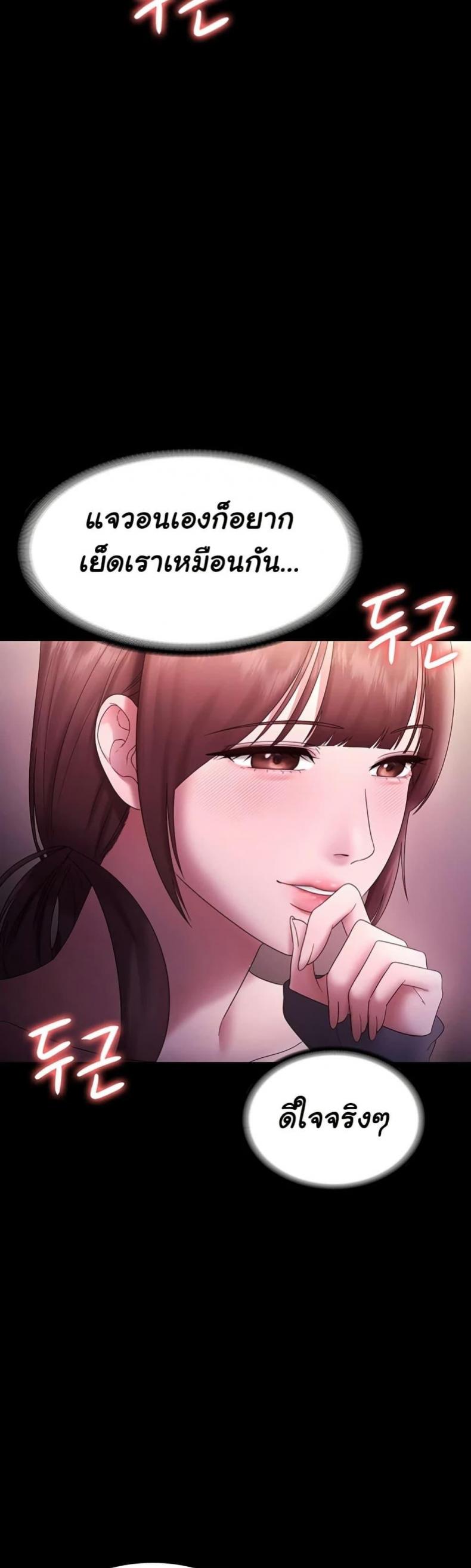 page-37