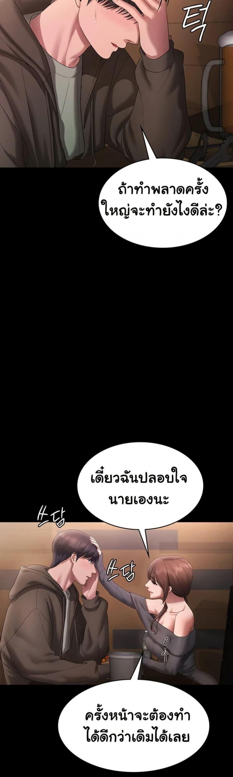 page-21