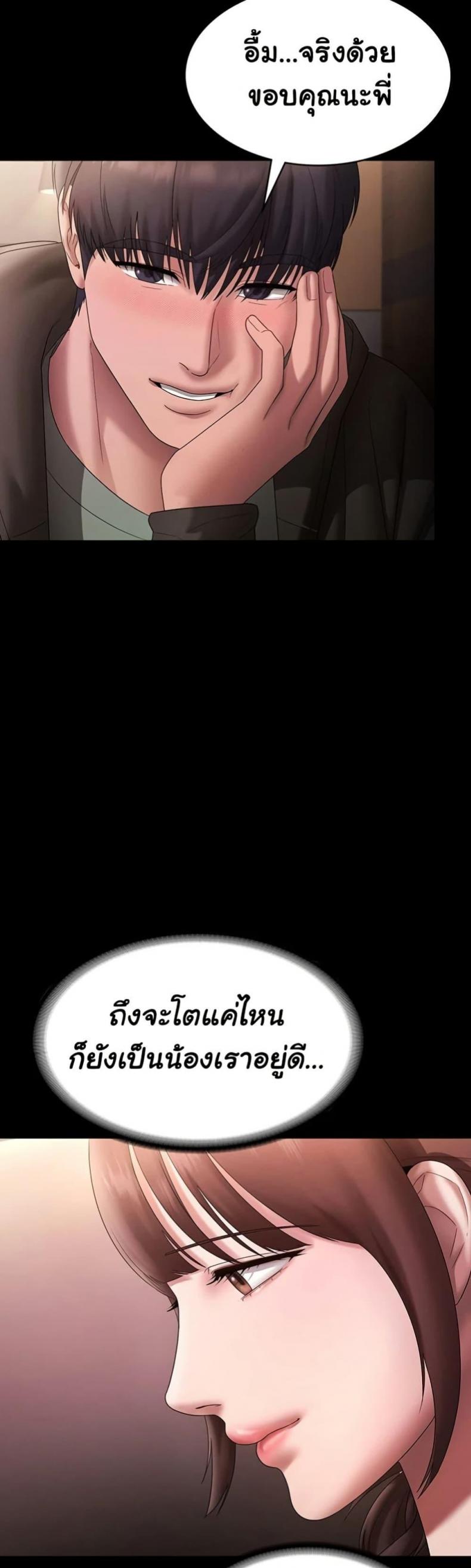 page-23