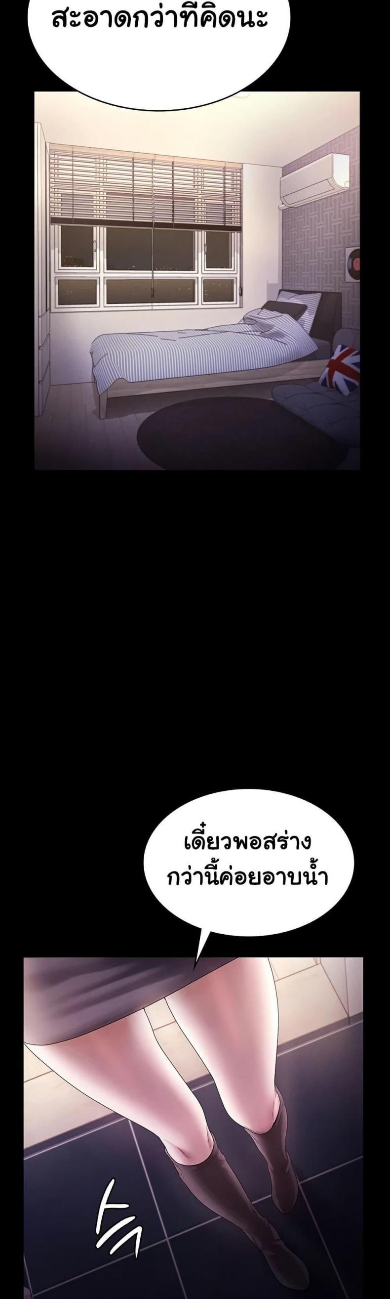 page-26