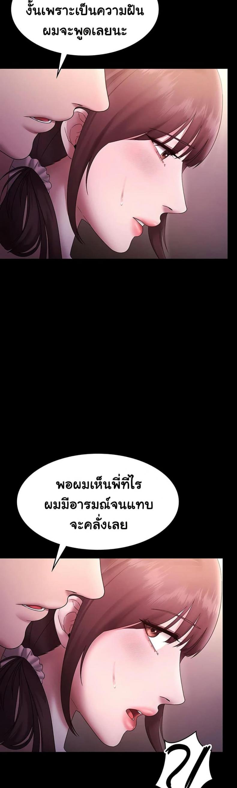 page-32