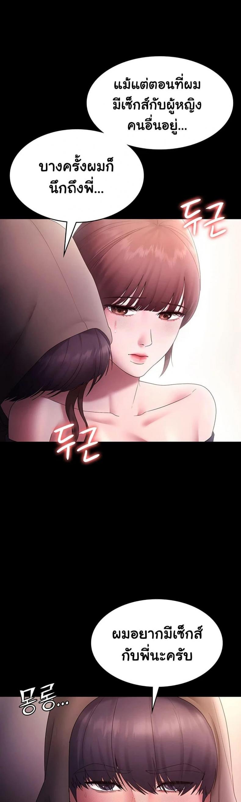 page-35