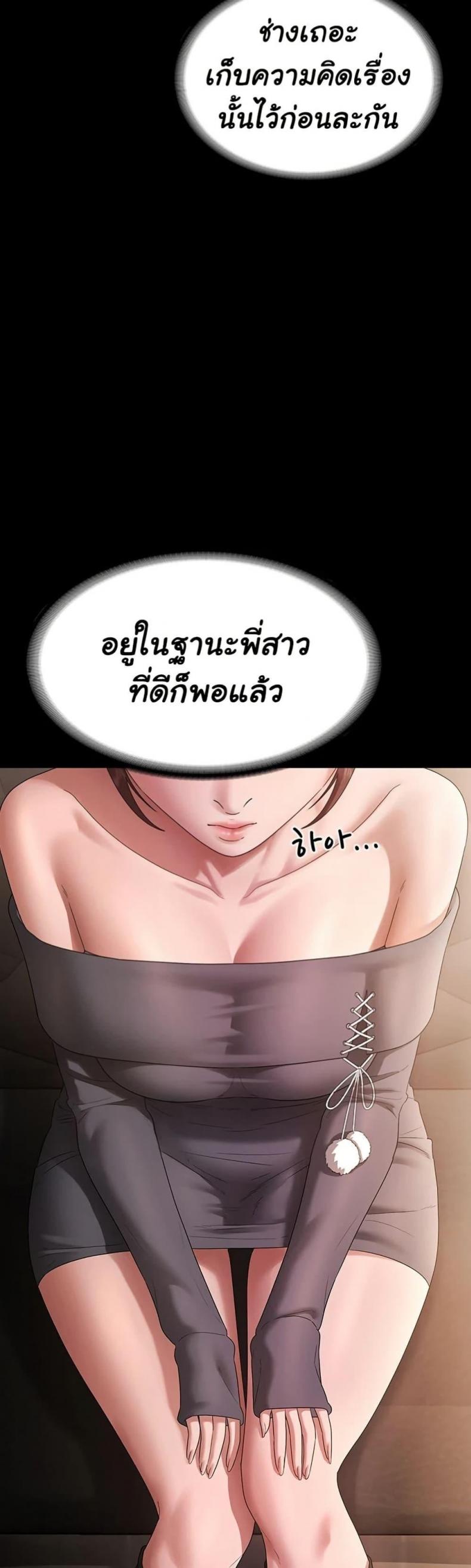 page-24