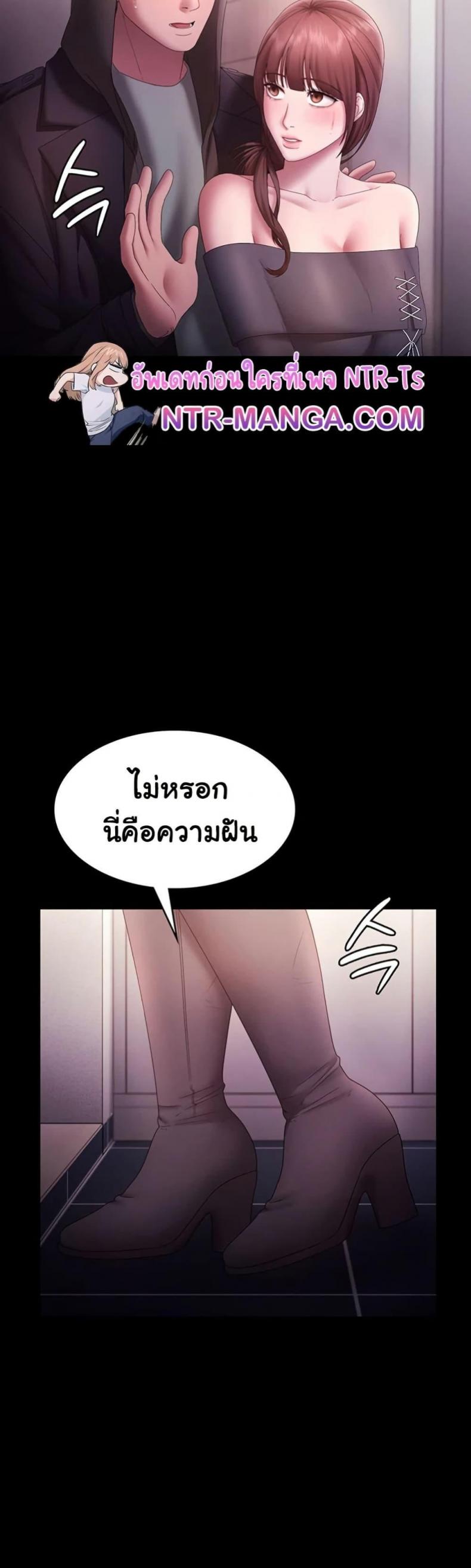 page-39