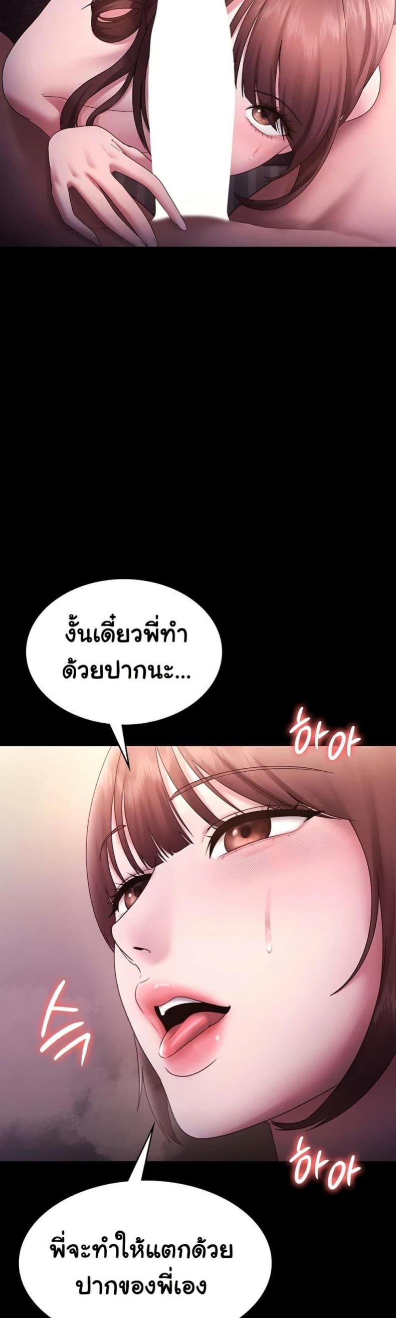 page-47