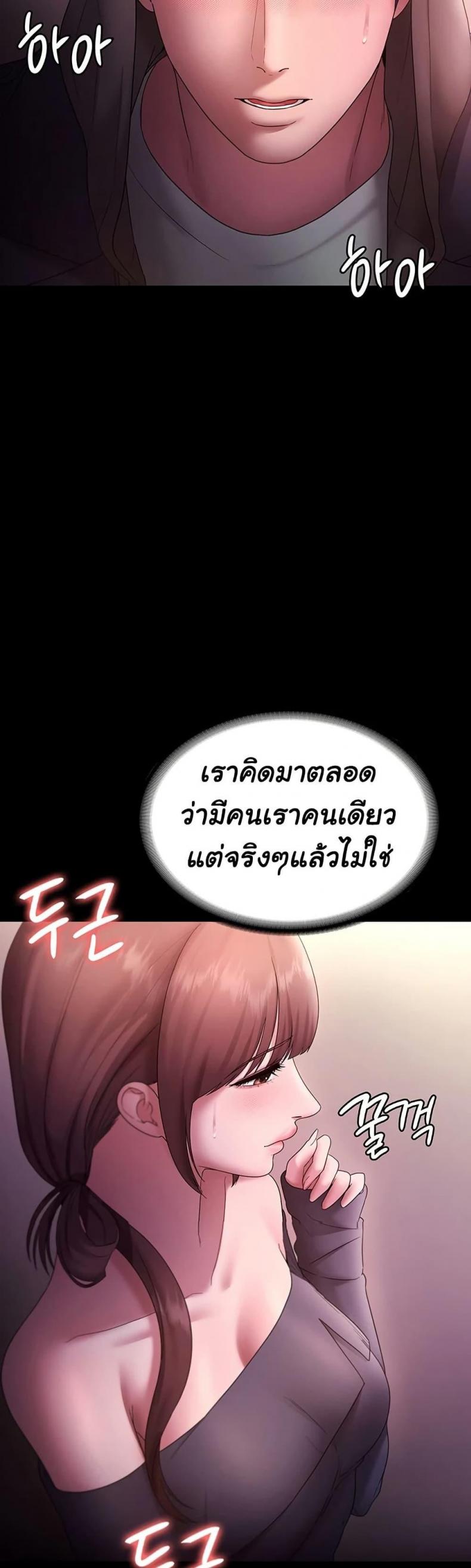 page-36