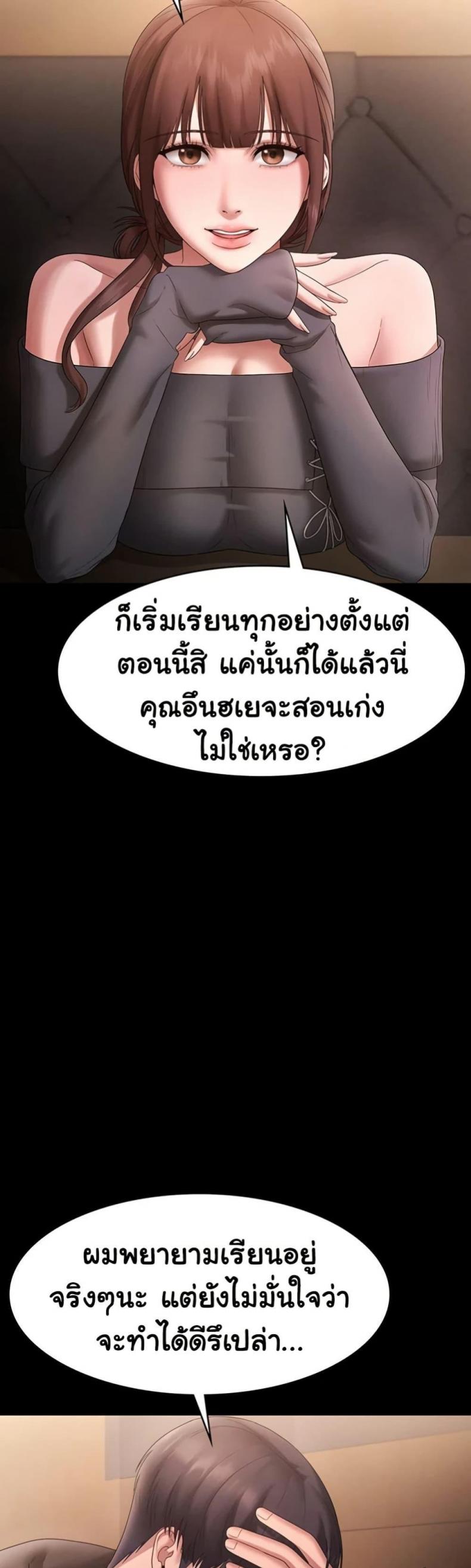 page-20
