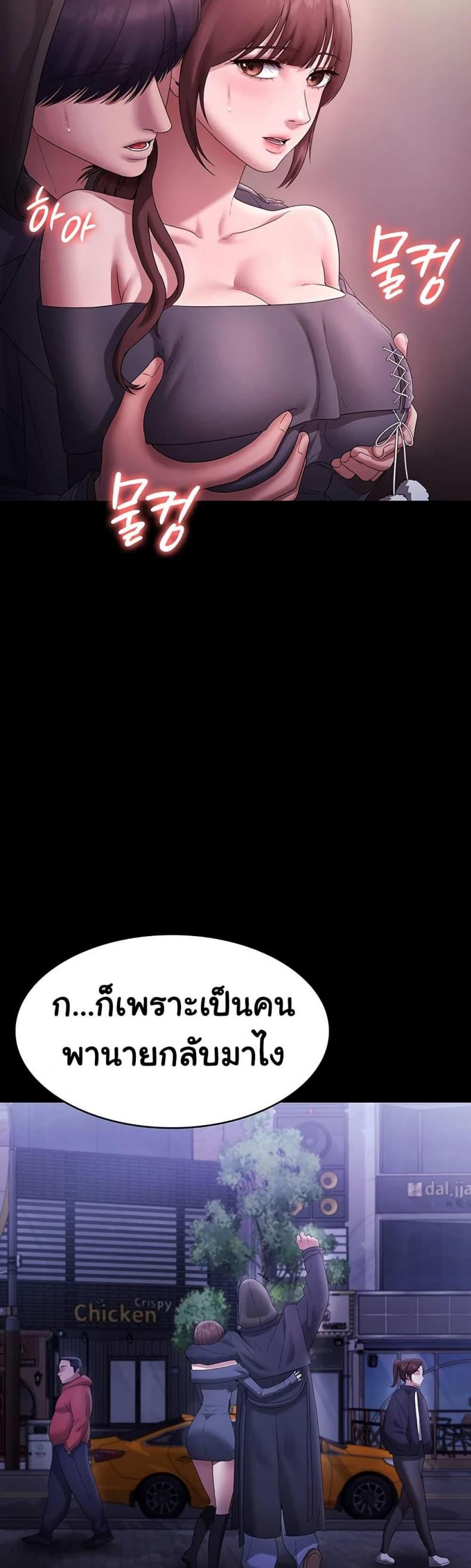 page-29