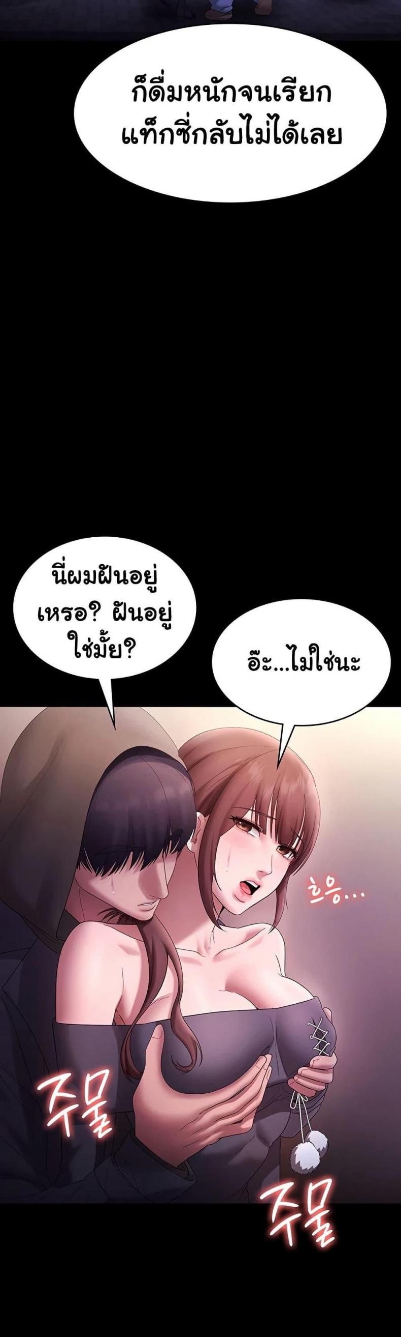 page-30