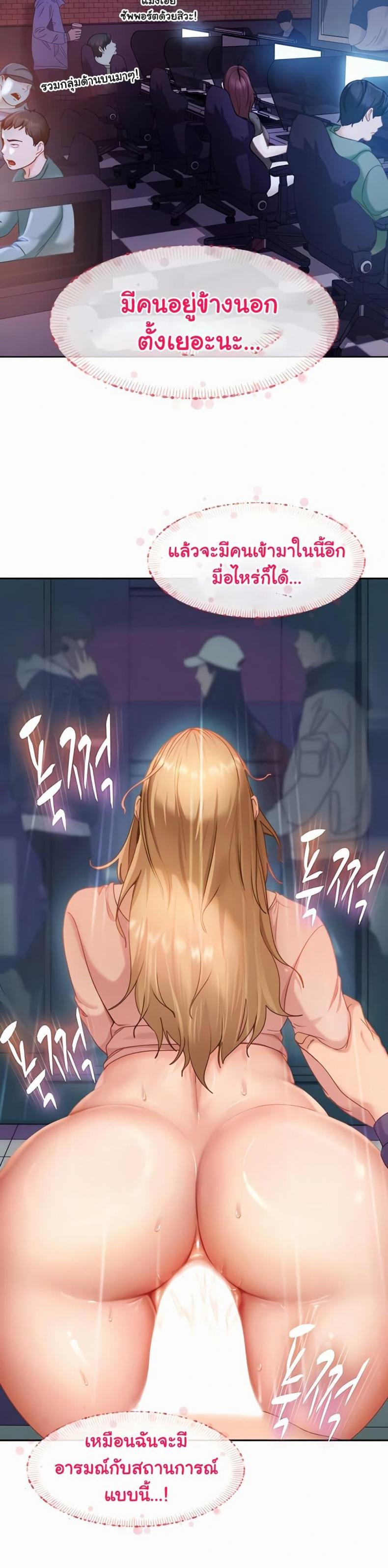 page-14