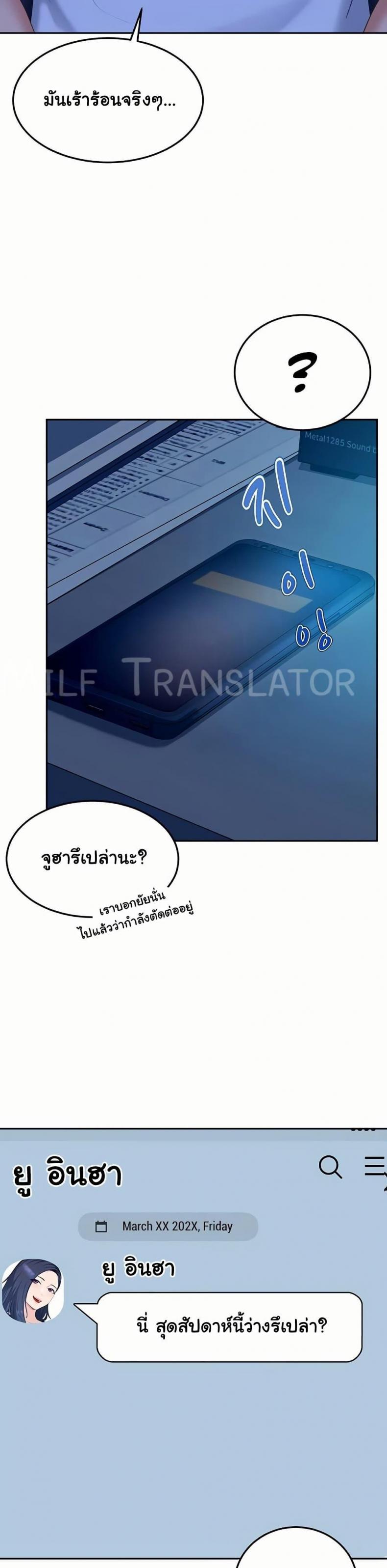page-49