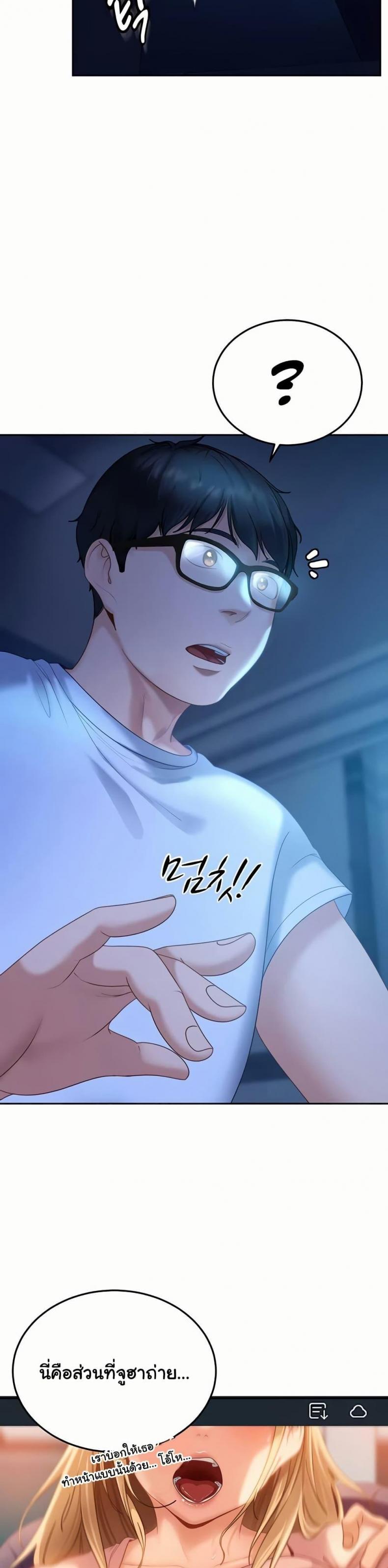 page-47