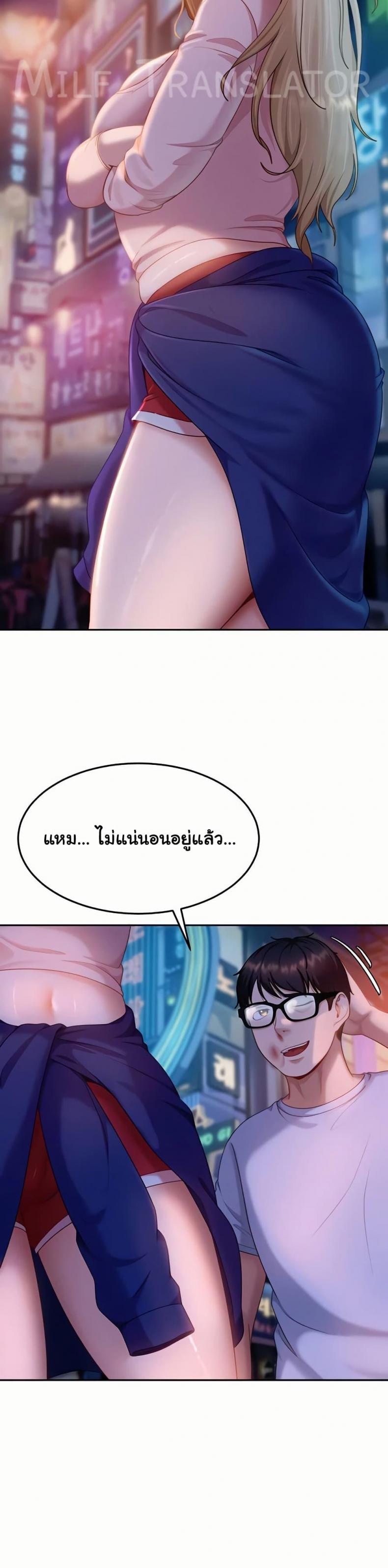 page-41